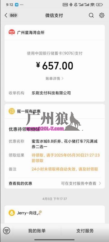 QQ20250605-112052.jpg