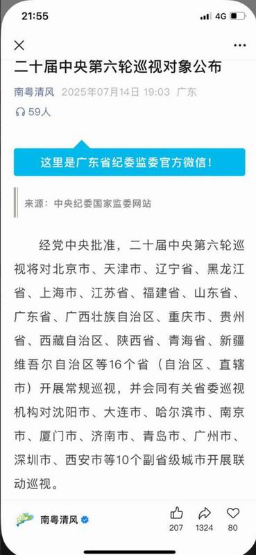 QQ20250716-184041.jpg