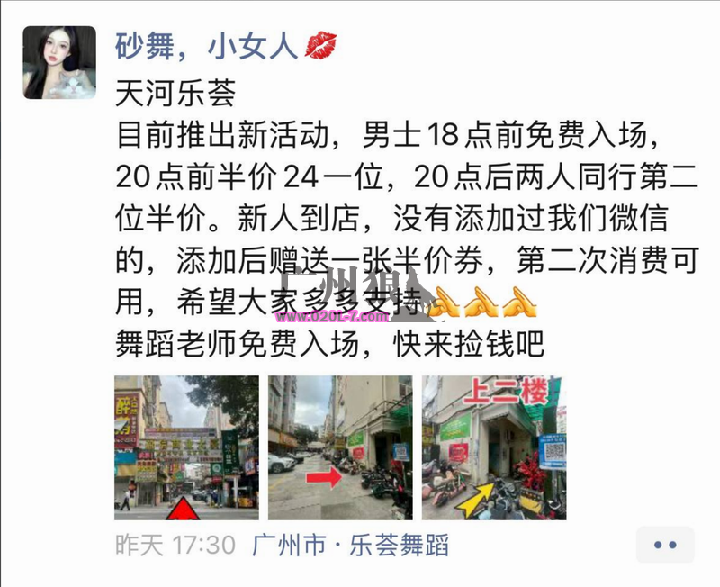 QQ20250917-152555.jpg